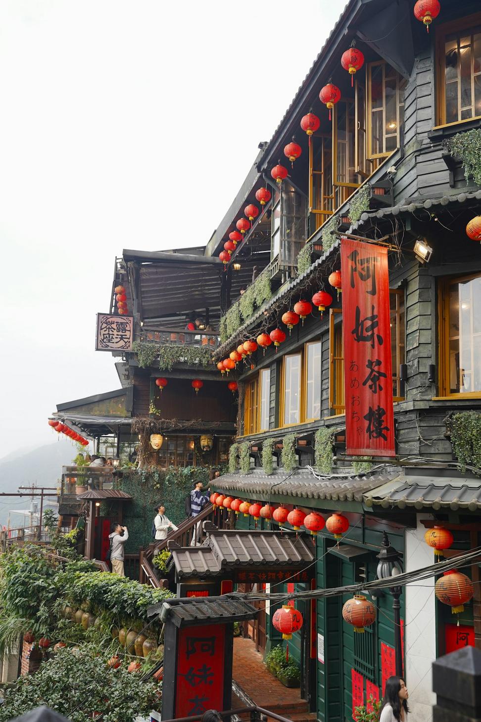 Mountain Restaurant